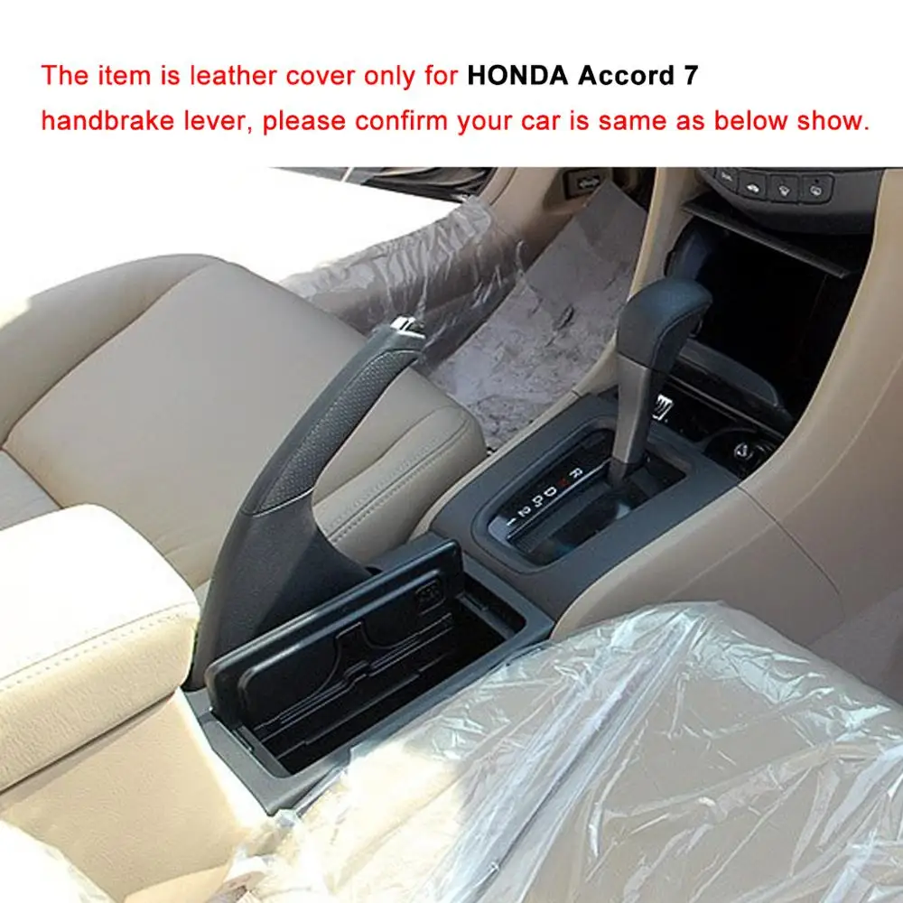 Чехол для ручных тормозных ручек Honda ACCORD 7 чехол ручного тормоза из натуральной