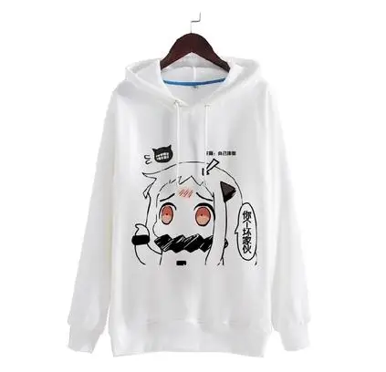 High Q унисекс Kantai Collection толстовки свитшоты пуловеры Цыганская куртка мультфильм