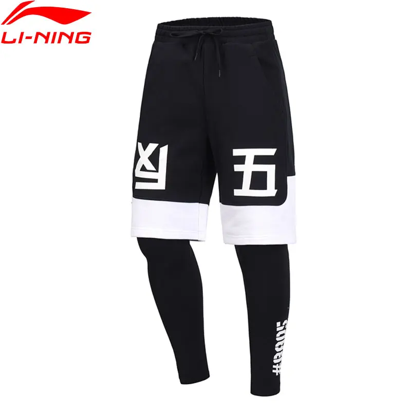 Мужские баскетбольные спортивные брюки Li Ning BAD FIVE на шнуровке черные и белые с
