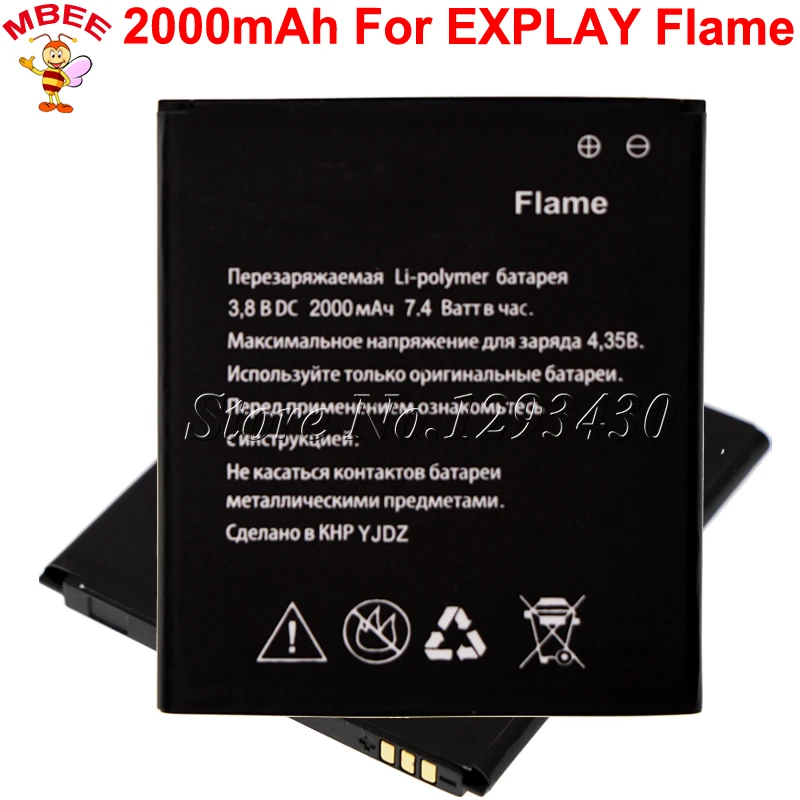 Аккумулятор для Explay Flame 2000 мАч высокого качества | Мобильные телефоны и