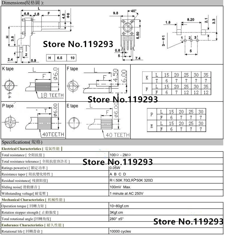 Потенциометр [BELLA]RV09 прямой вертикальный регулируемая стопа RV0932 B10K B1K B100K B5K B20K B500K