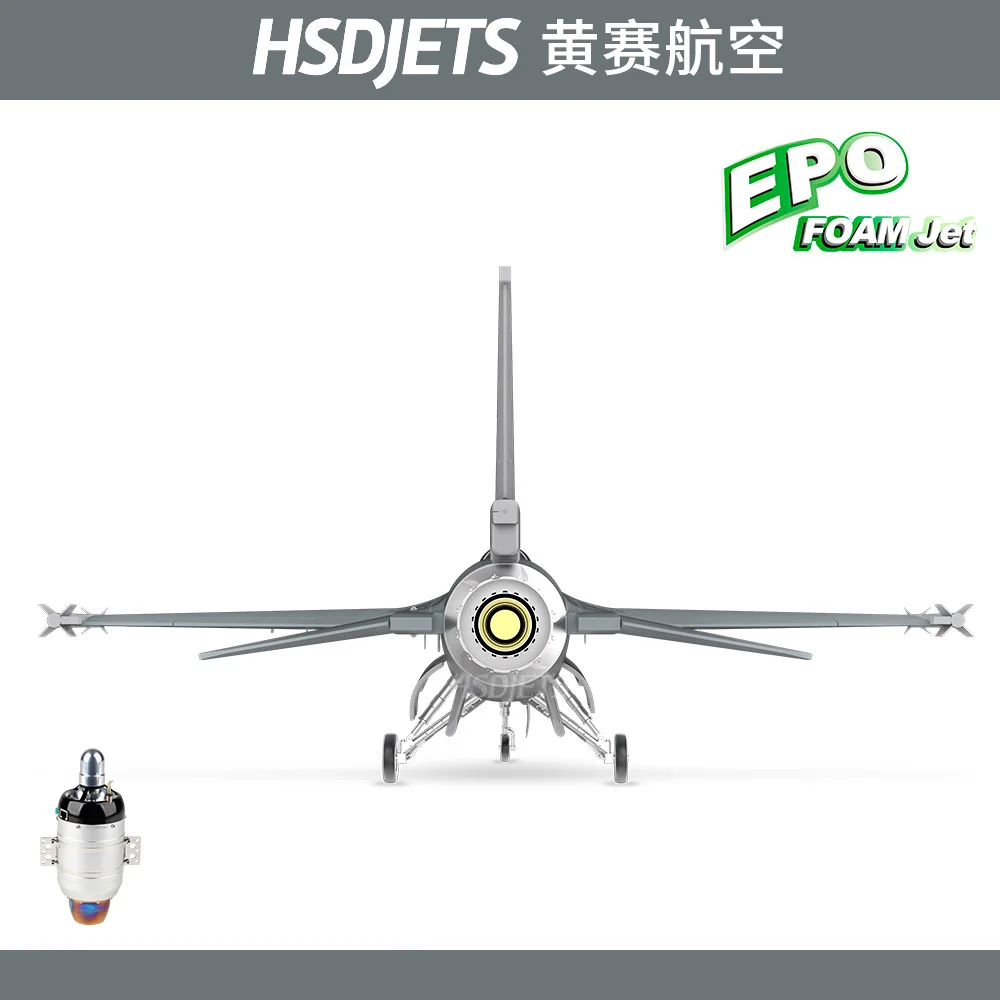 Турбина HSD jet f16 серая пена EPO турбинные двигатели Самолета 105 мм турбина