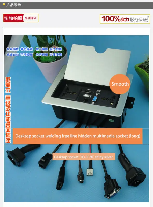 HD HDMI настольная розетка/Скрытая/Мультимедийная Информационная розетка/Сеть