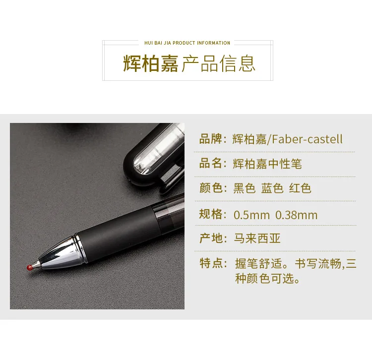 5 шт немецкая FABER-CASTELL супер настоящая гелевая ручка 0,38/0,5 мм черная Водонепроницаемая ручка для подписи