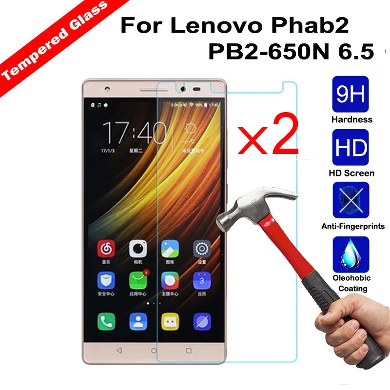 XSKEMP 2 шт. твердость 9H Взрывозащищенная пленка из закаленного стекла для Lenovo Phab2