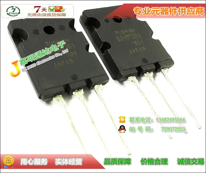 Сны ic 5 шт./лот GT40T301 40T301 IGBT 1500 В TO247|igbt test|igbt mosfetigbt |