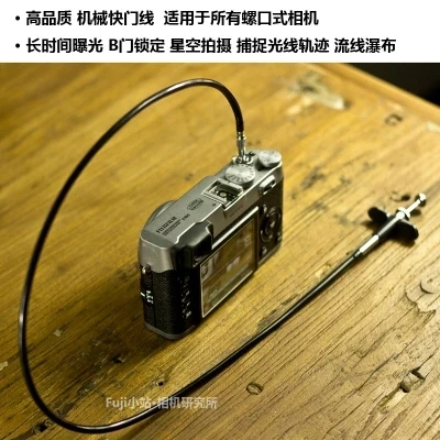SLR Camera Mechanical Shutter Release Cable for olympus OM1 OM2 OM3 OM4 OM10 F-1 AE-1 PNE-F | Электроника