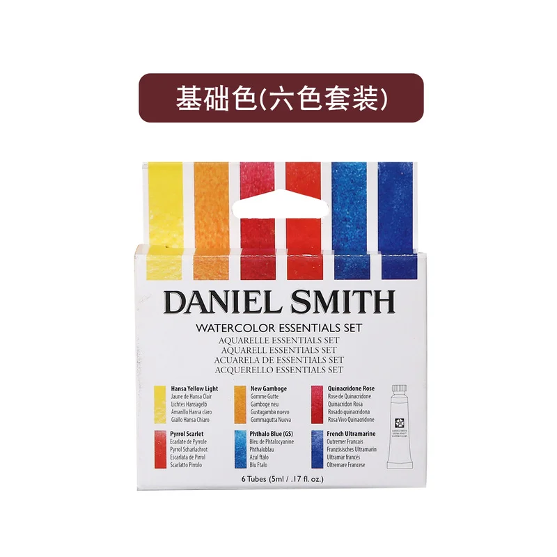 Daniel Smith DS основа/минеральный Цвет 6 цветов акварельные краски Alvaro кастагнет
