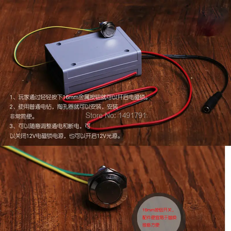 Реквизит для игры Побег в комнате|electronic lock|lock electronicprops |