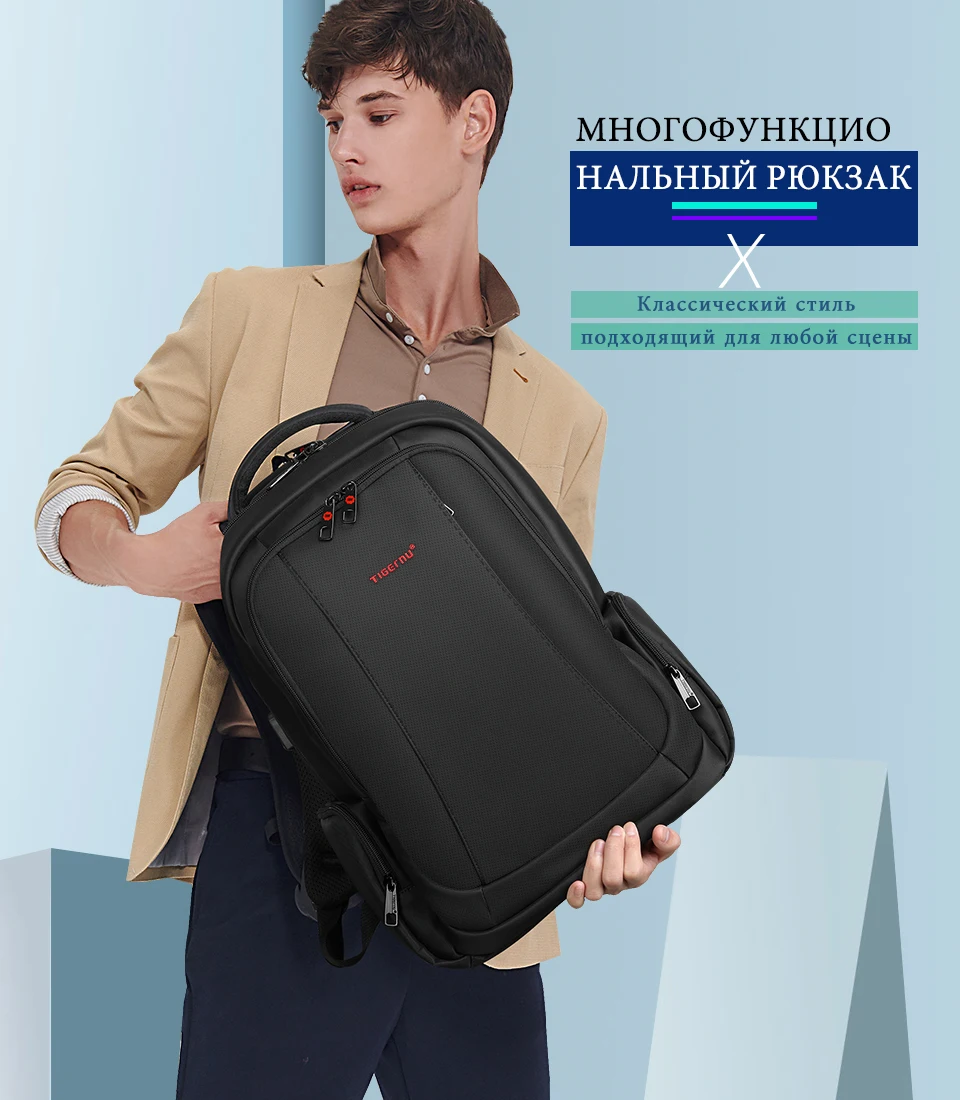 Tigernu 15.6 дюймов 27L USB Зарядка Противоугонная Водонепроницаемый Нейлон женщина Путешествия Мужчины Рюкзаки Сумки Повседневная Бизнес Рюкзак Для Ноутбука