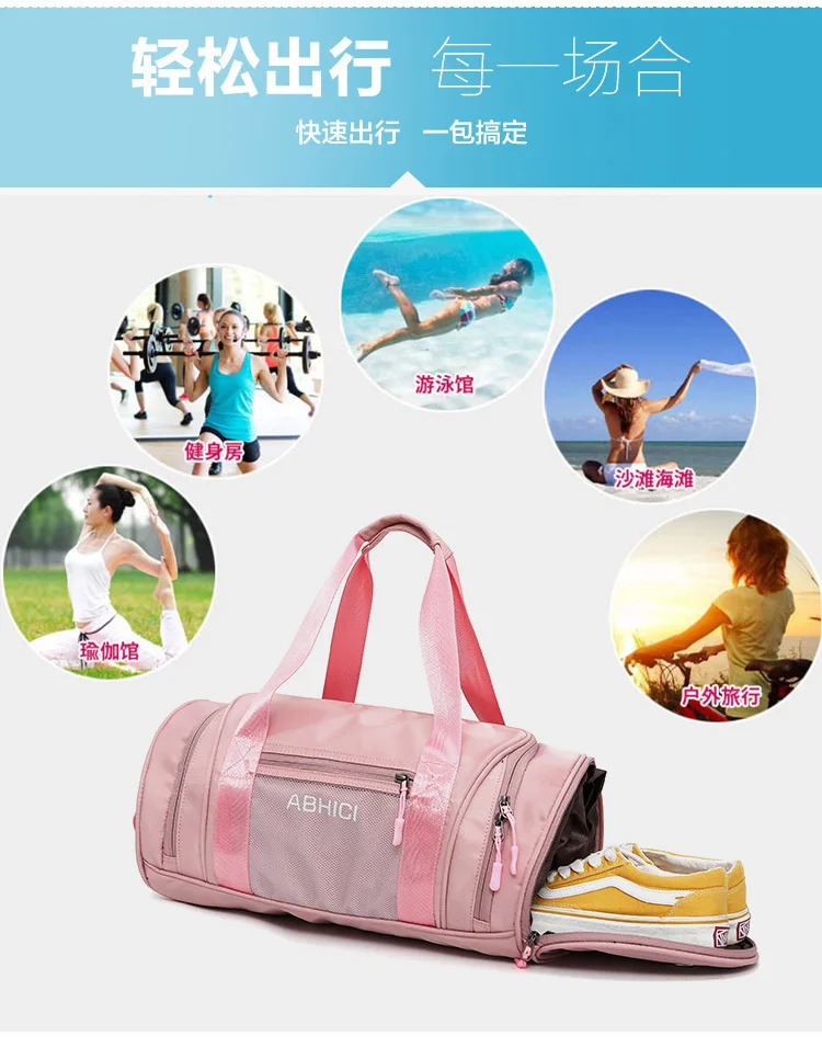 2019 многофункциональные спортивные сумки высокого качества для женщин