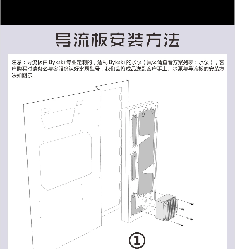 Bykski водный охладитель пластина для Lian Li PC-O11 динамический чехол, RBW(5 V), подходит для водяного охлаждения здания