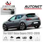 JIAYITIAN камера для SEAT Ibiza Cupra 2012 13 2014 2015 2016 2017 2018 2019 CCD ночное видениерезервная камеракамера номерного знака