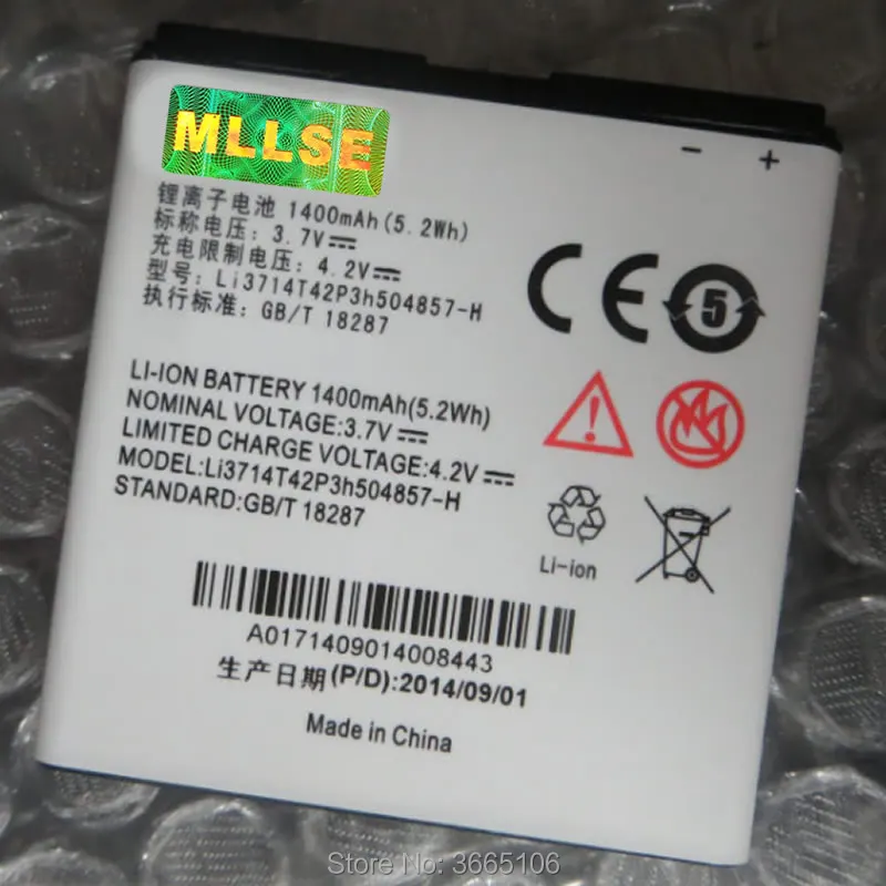 Li3714T42P3h504857 H Аккумулятор для zte U830 U812 V788D U788 Beeline smart2 smart 2 батареи код