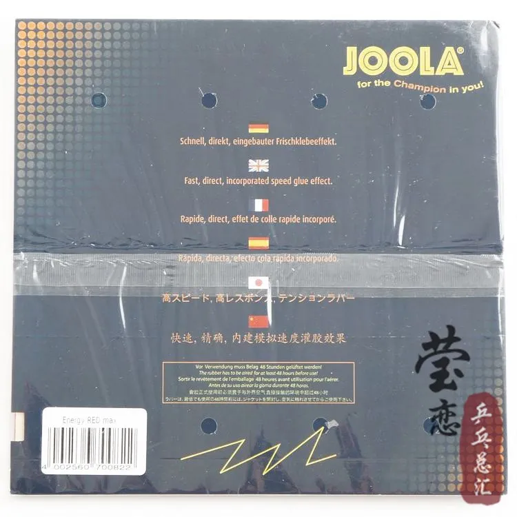 Оригинальные резиновые ракетки для настольного тенниса Joola спортивные
