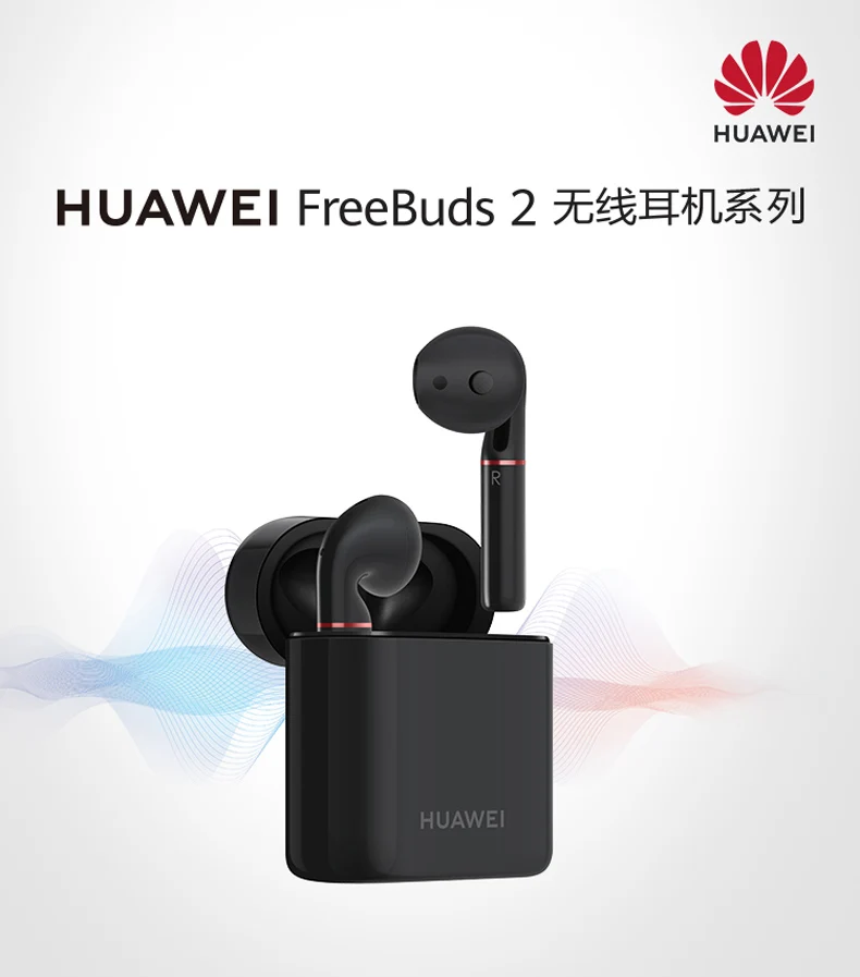 Huawei Freebuds 2 Pro Freebuds 2 Беспроводные Наушники Hi-Fi водонепроницаемые IP54 контроль беспроводного заряда Bluetooth 5,0