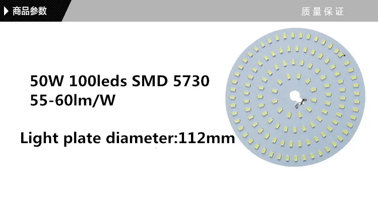 Оптовая продажа с фабрики Dia112MM SMD 5730 50 Вт светодиодный потолочный светильник