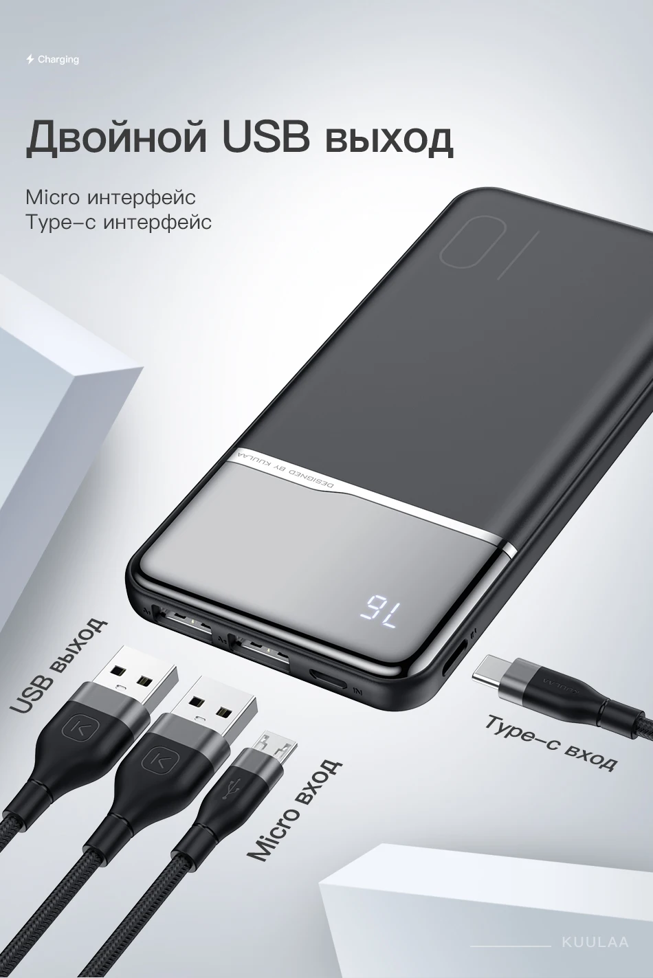 KUULAA Power Bank 10000mAh Портативное зарядное устройство Poverbank 10000 мАч Dual USB сверхтонкое зарядное устройство для Xiaomi Mi 9 8 iPhone