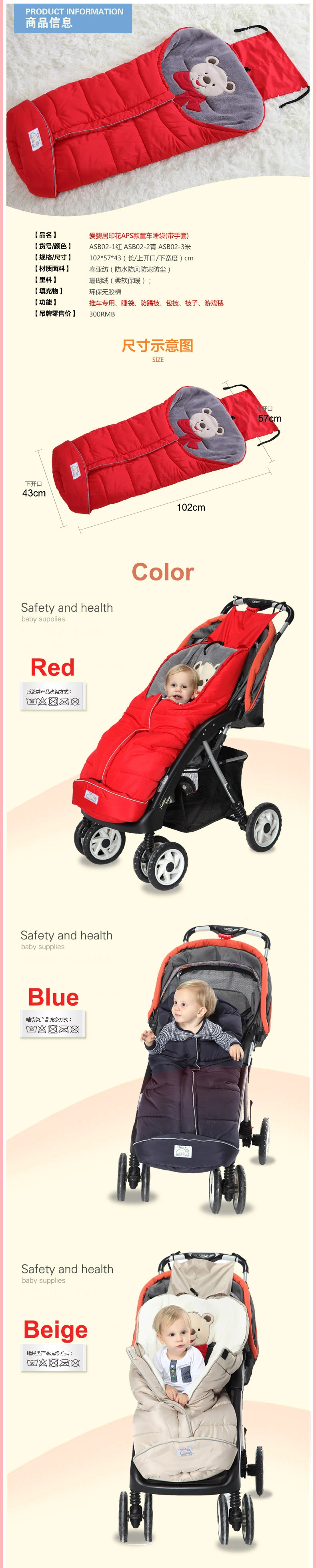 Winter Sleeping Bag Baby Sleeping Bags For Stroller With Footmuff Infant Cartoon Bear Sleeping Bag Kids Cotton Baby Sleepsacks