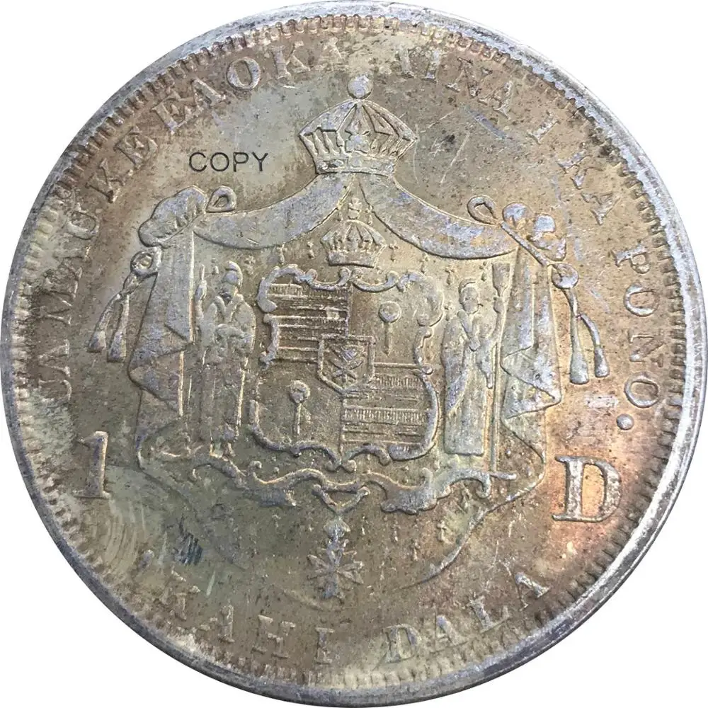Соединенные Штаты 1883 Kalakaua I king Of Hawaii 1/2 Dollar Hapaha 90% Серебро высокого качества копии