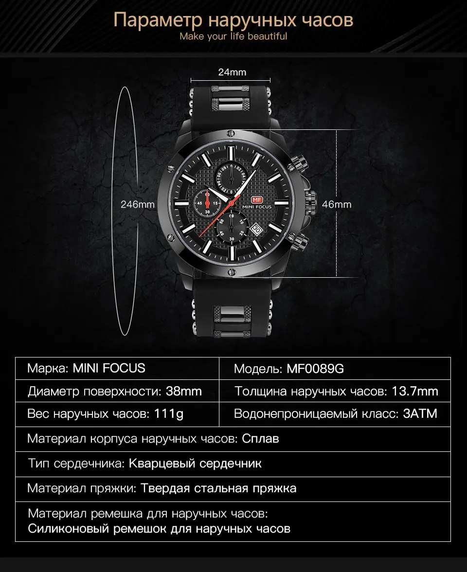 MINIFOCUS для мужчин s часы лучший бренд класса люкс Водонепроницаемый 24 часа дата Кварцевые часы мужские кожаные спортивные наручные часы мужские водонепроницаемые часы