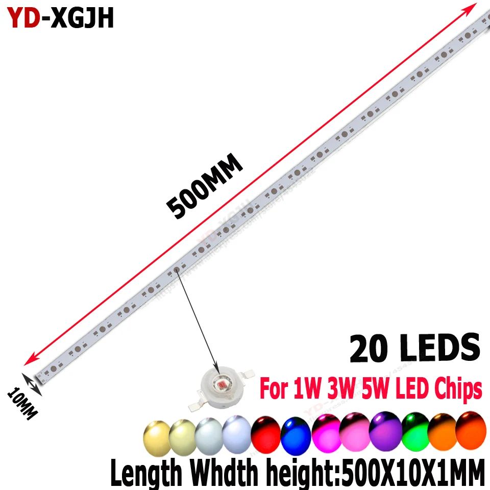 10 шт. 1, 3, 5 Вт светодиодный 78 мм, 150 мм, 300 мм, 390 мм, 400 мм, 500 мм, 595 мм, алюминиевая Базовая пластина, печатная плата, подложка, сделай сам, светильник высокой мощности, бисер