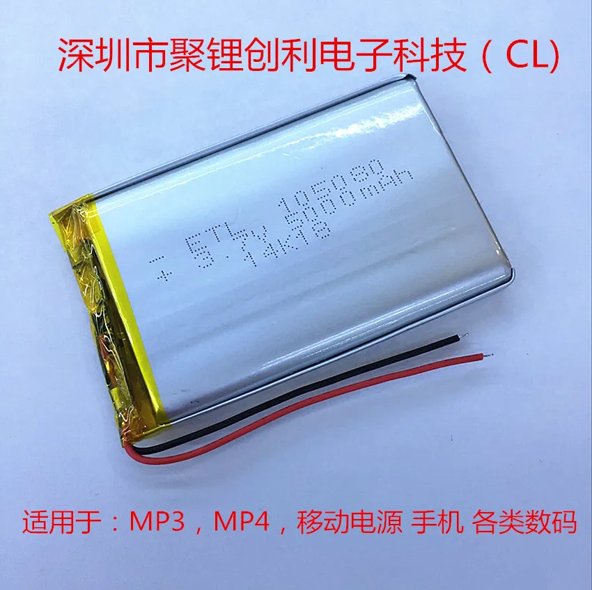 Литий полимерные аккумуляторы 105080 3 7 В 5000 мАч|lithium polymer battery|polymer battery3.7v 5000mah |