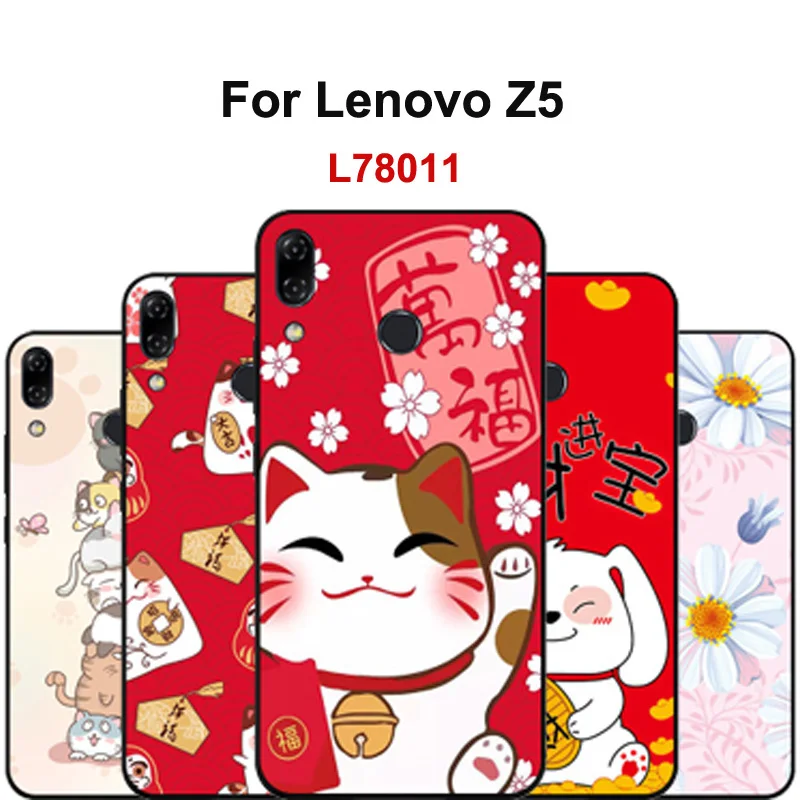 Чехол для Lenovo Z5 LenovoZ5 мягкий силиконовый чехол накладка из ТПУ Для Z 5 L78011 защитный
