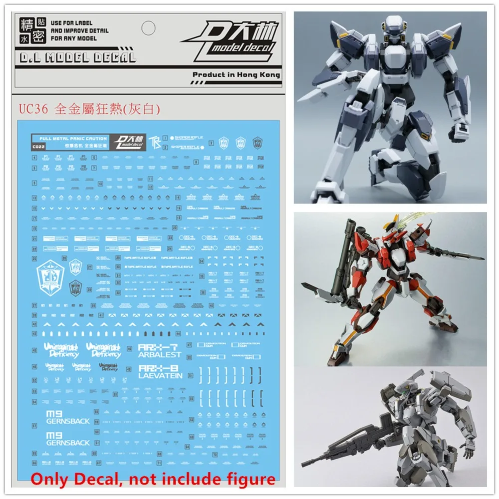 Высококачественная Обычная водяная паста D.L UC36 ДЛЯ Bandai 1/60 полностью
