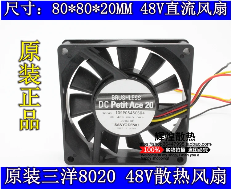 Новый SANYO DENKI SAN ACE 8020 48V 0.08A 109P0848C604 8CM тихий охлаждающий вентилятор