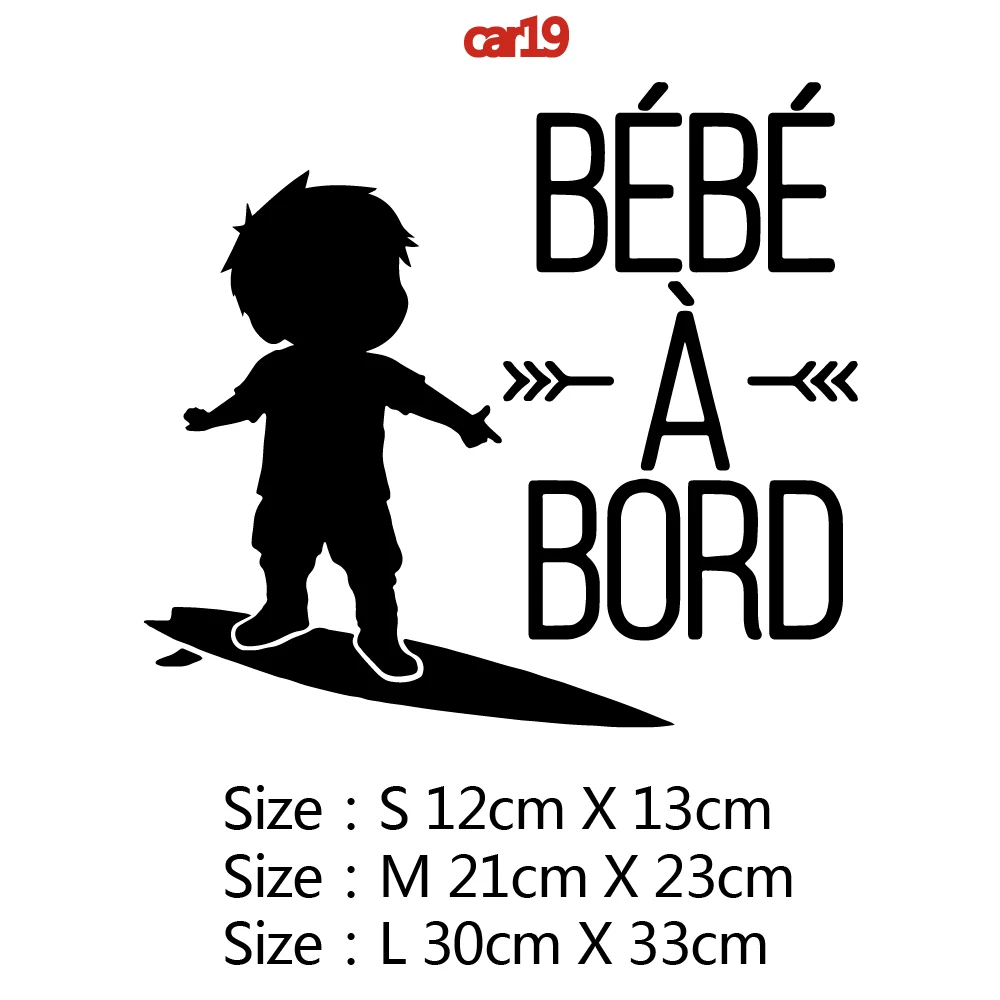 Автомобильная дверь Bebe A Bord авто наклейка автомобильная пленка виниловая