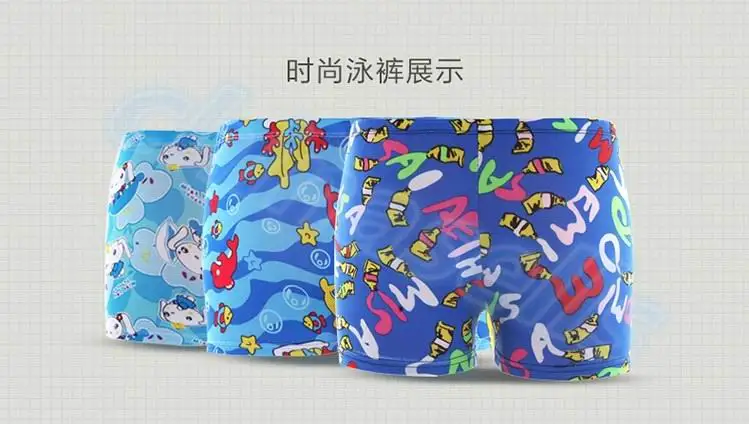 2-6 years adjustable cartoon children swimming trunks Marine animals stars child boy briefs pants | Спорт и развлечения