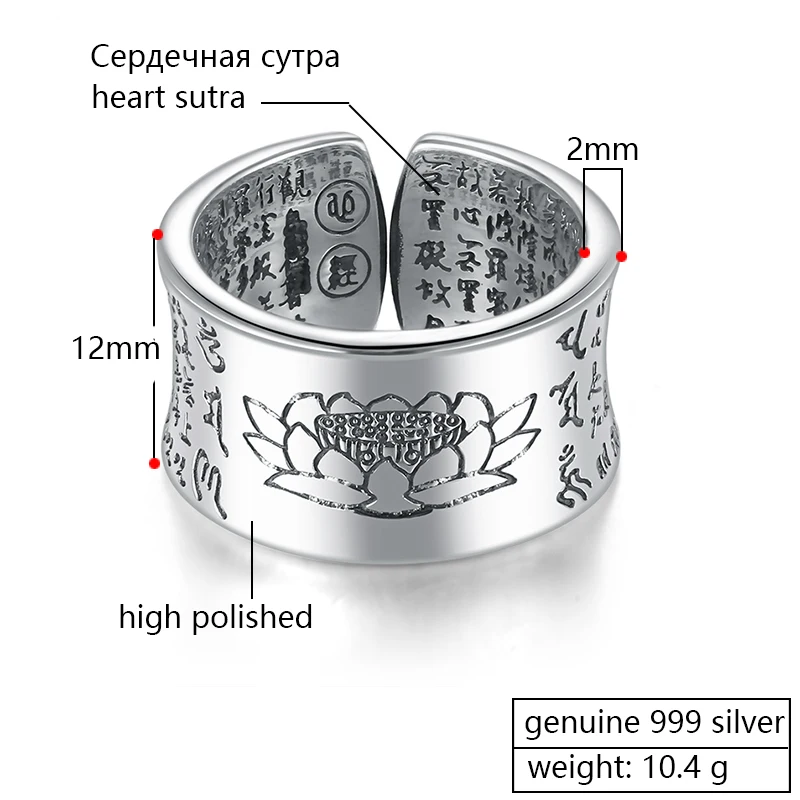 ZABRA, 999 серебряное кольцо для мужчин, буддистское сердце, сутра, перстень, Ретро стиль, открытие, регулируемое, для женщин, кольца, Стерлинговое Серебро, ювелирное изделие