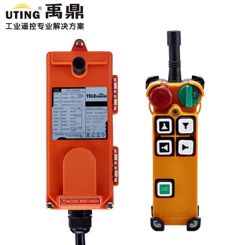 Промышленное беспроводное радио с 4 кнопками двойной скоростной пульт