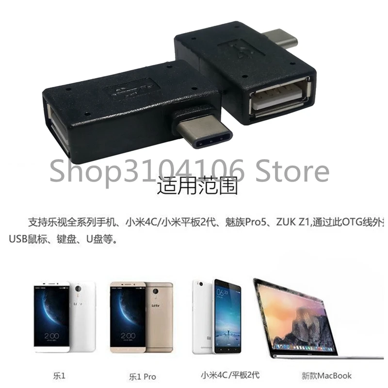 

wholesale Type C 90 Degree to USB Female OTG Adapter for Samsung Note7 Nexus 5X Nexus 6P Zuk Z1 Xiaomi 4C 5 100pcs/Lot