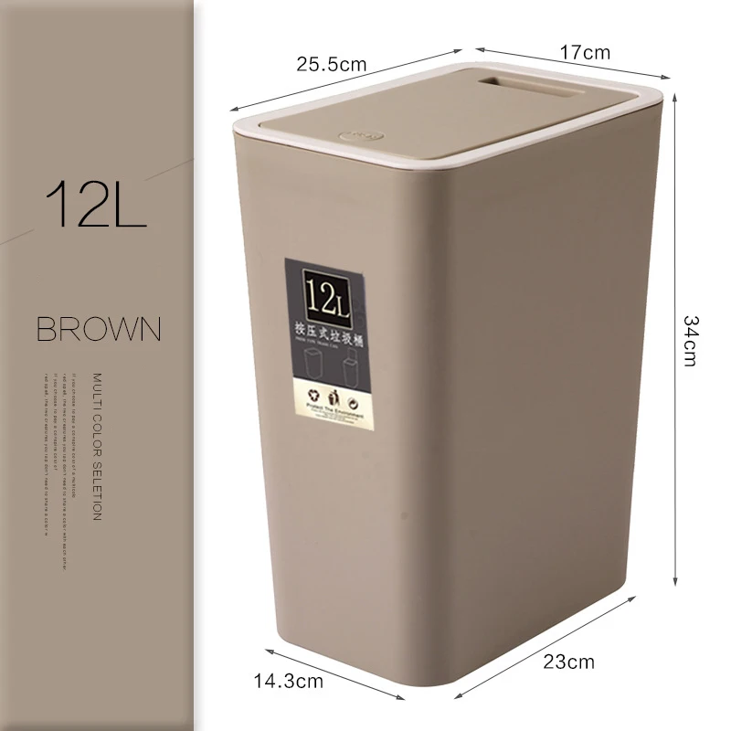 12L coffee 8л/12л мусорное ведро прессованная крышка Тип мусорное ведро Кухня Гостиная Туалет мусорное ведро офисная бумажная корзина мусорное ведро дропшиппинг - Цвет: 12L coffee