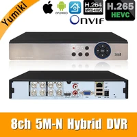6 in 1 8ch5m n4m n ahd dvr cctv video recorder 1080n hybrid dvr for analogahdcvitviip cameras xmeye p2p with front usb