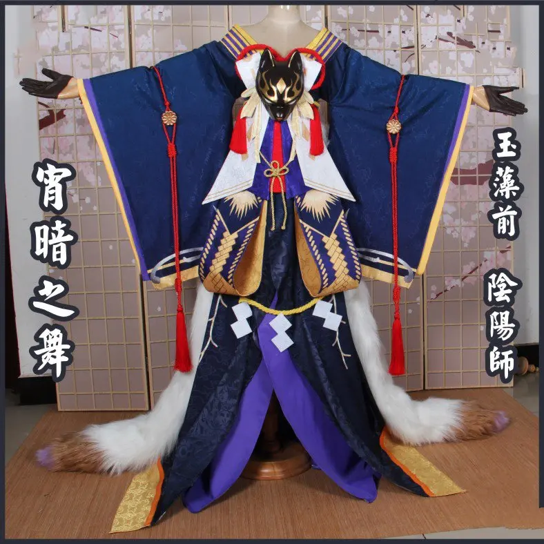 Костюм для косплея Game Onmyoji Mae tammo костюм кимоно ночного танца | Тематическая одежда