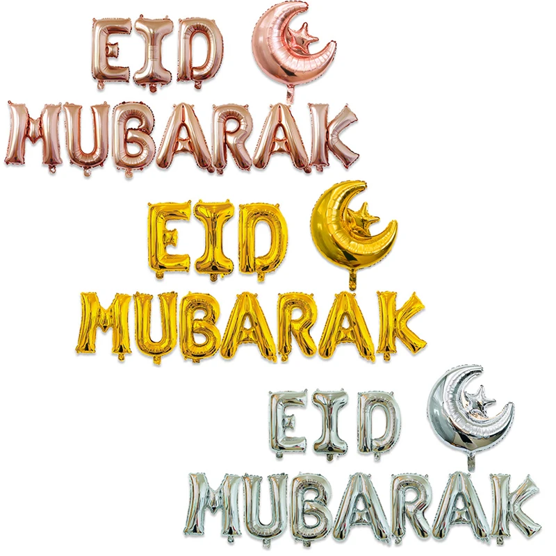 11 шт./компл. воздушные шары из фольги EID Мубарак розовое золото Серебряное письмо