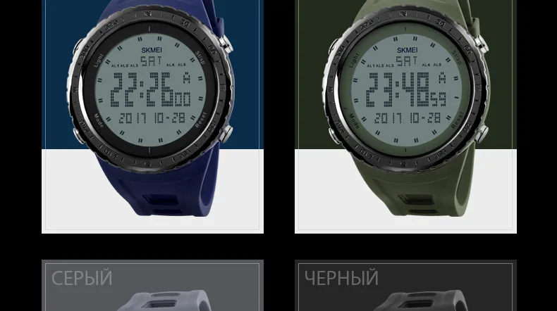 SKMEI 1246 мужчин спортивные часы обратного отсчета Chrono двойной время EL свет цифровые наручные часы 50 м Водонепроницаемость Relogio Masculino