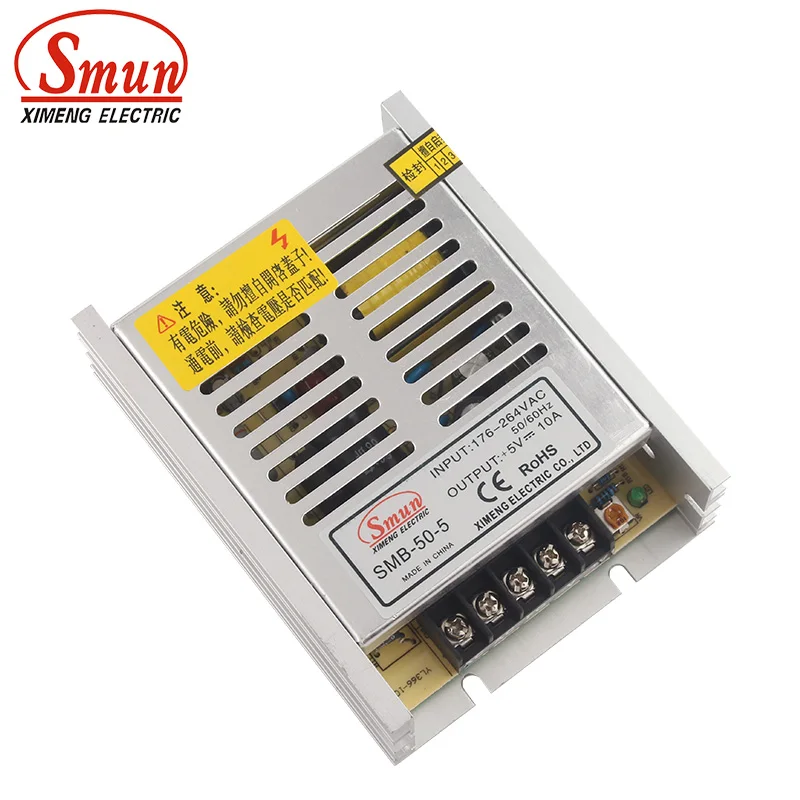 SMUN SMB 50 5 Вт 5VDC 10A выход импульсный источник питания 110В/220В AC Вход небольшой объем