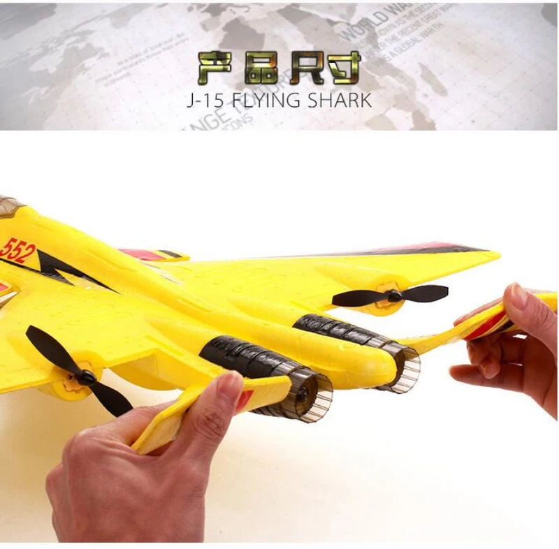 Плеер 63 см большой rc fighter FX-861 4 CH фиксированное крыло rc-планер Электрический пенопласт трюк RC самолет планеры игрушечные самолеты до 500 м