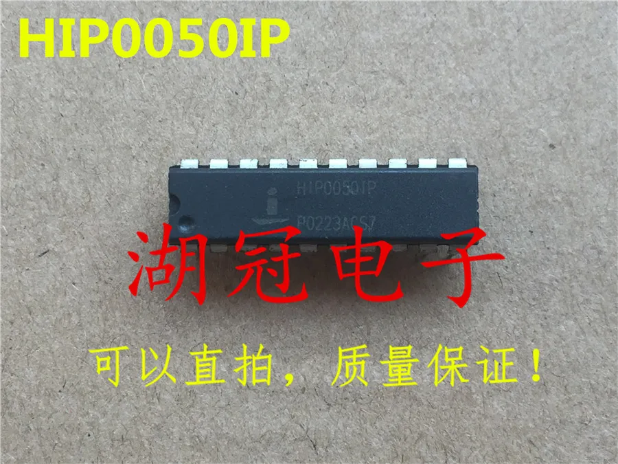 

Бесплатная доставка HIP0050I HIP0050IP