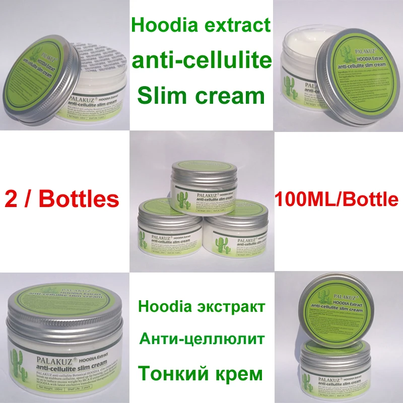 2 бутылки экстракт HOODIA антицеллюлитные кремы тонкие для женщин сжигание жира