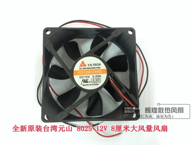 tech fd128025hs
