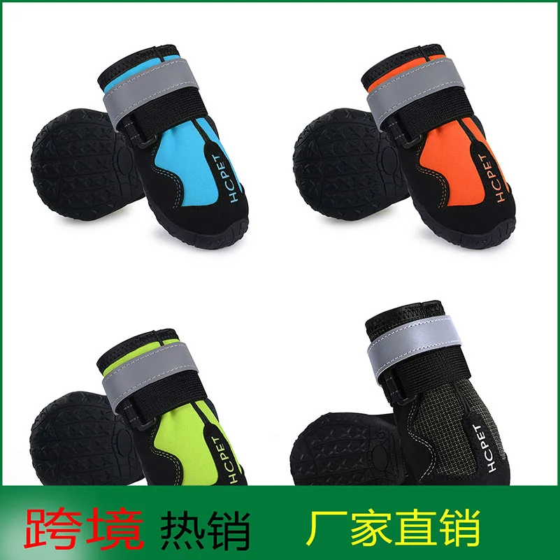 HCPET товары для собак водонепроницаемыe противоскользящие износостойкие