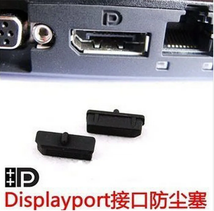 50 шт./лот новый DP интерфейс DisplayPort пыли protectionAnti пылезащитный чехол пробка пыль