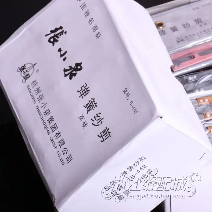 ZHANGXIAOQUAN TB 448 Весенняя модель (высокоуглеродистые) для ремонта тканевых ножниц