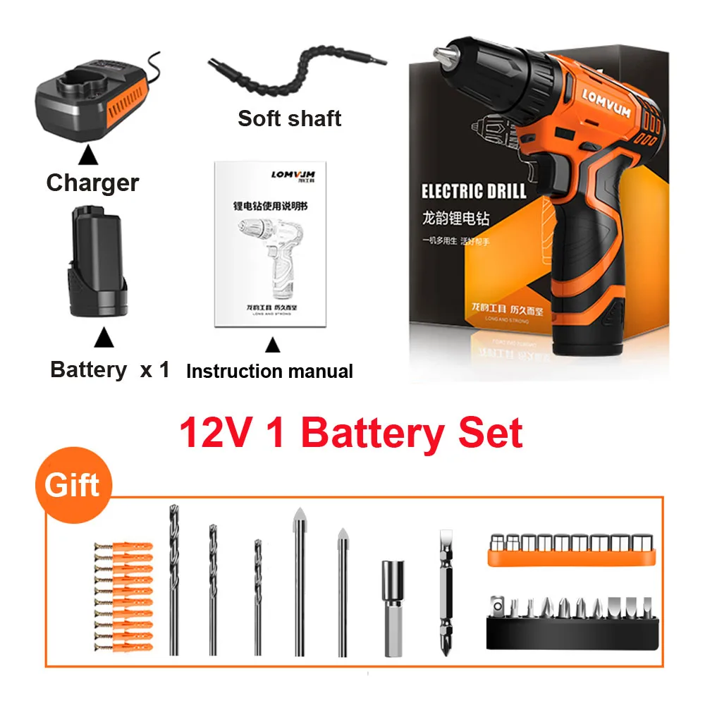 12V 1 Battery Электрическая Беспроводная Дрель отвертки с 2 аккумуляторными батареями, деревообрабатывающий домашний Мощный Ручной дрель, бытовой многофункциональный инструмент - Цвет: 12V 1 Battery