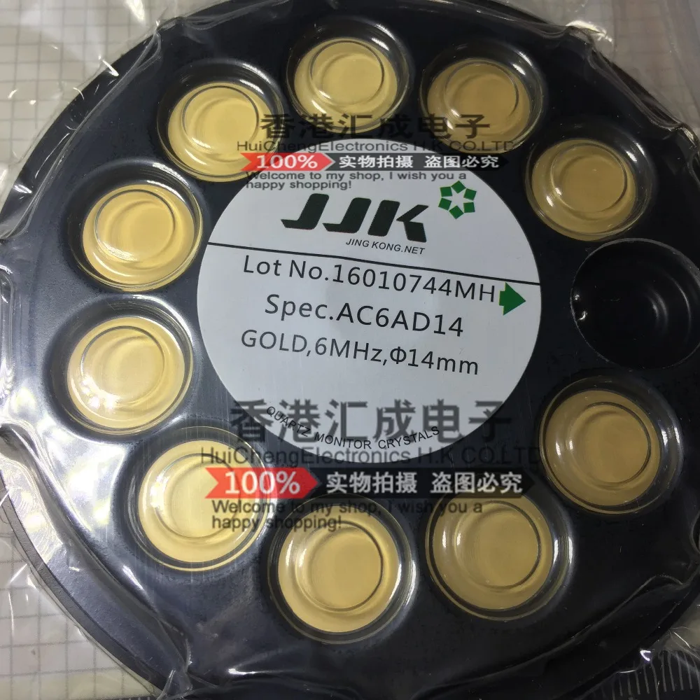 

JJK crystal chip 6MHZ crystal plate crystal control film crystal film 14MM New Original